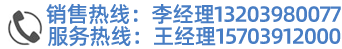 焦作市远润环保科技有限公司|铝酸钙粉|铝酸钙粉厂家|河南铝酸钙粉