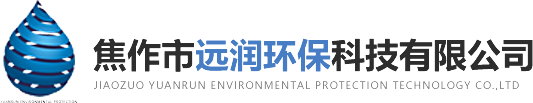 焦作市远润环保科技有限公司|铝酸钙粉|铝酸钙粉厂家|河南铝酸钙粉